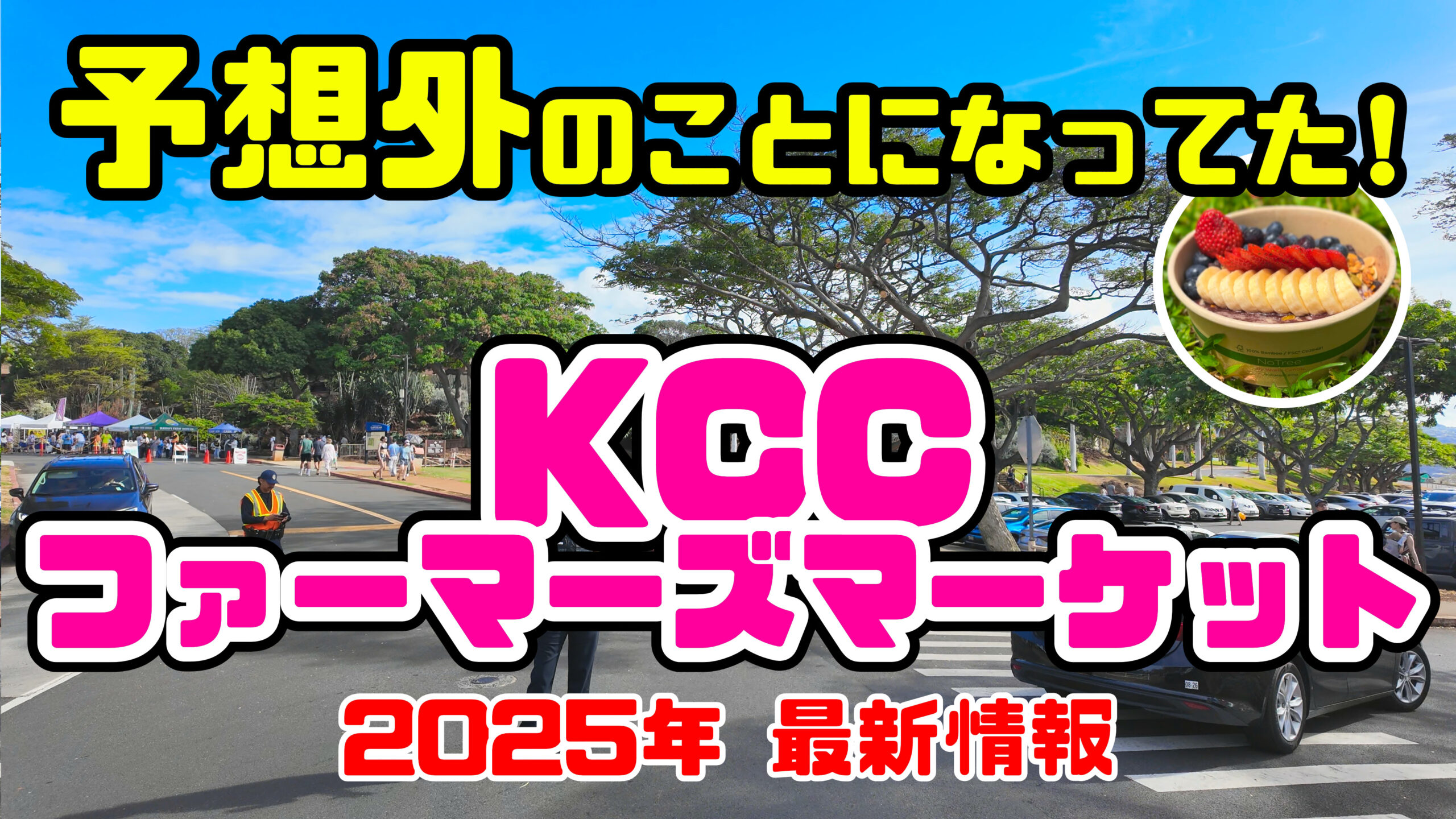 みんなのアロハちゃん / 初心者向けハワイ旅行情報サイト: LOVE