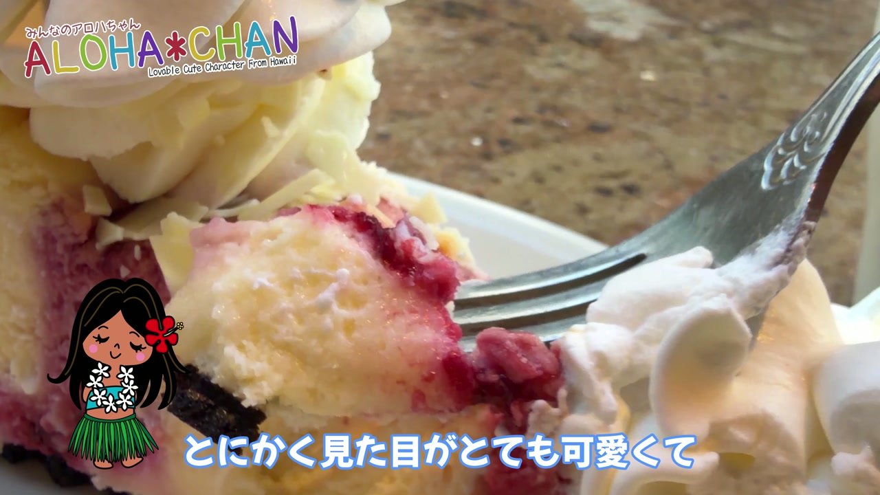 ホワイトチョコレートラズベリートリュフ