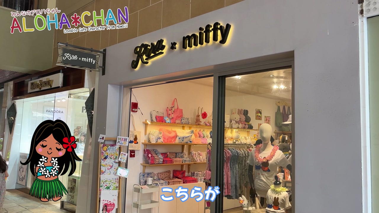 キラｘミッフィーとは？