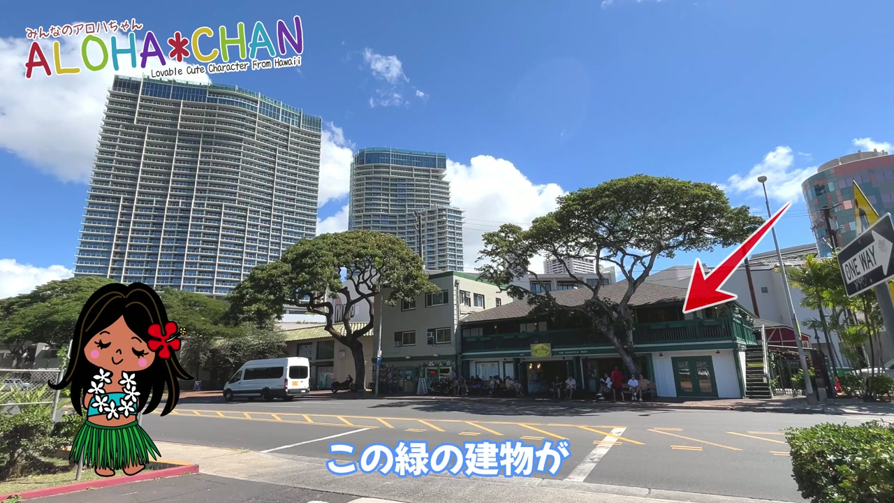 エッグスンシングスに到着