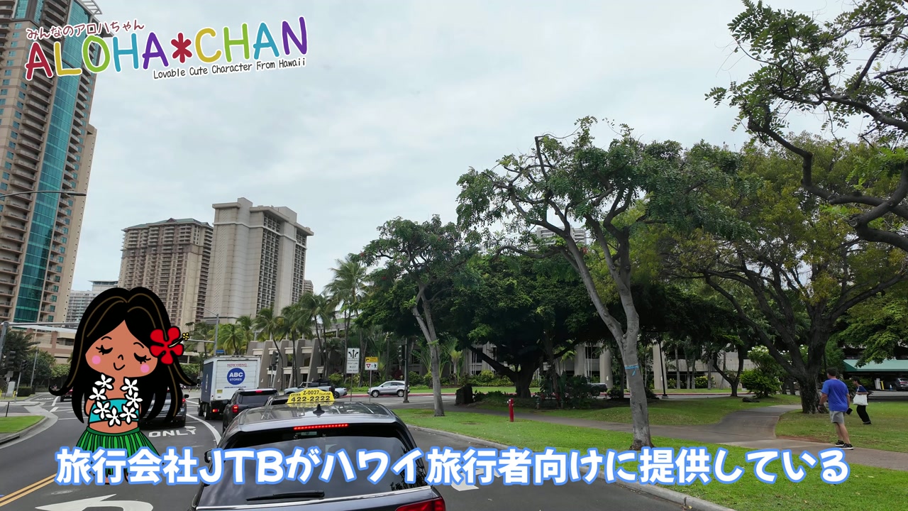 オリオリステーションとは？提供されていた便利なサービス