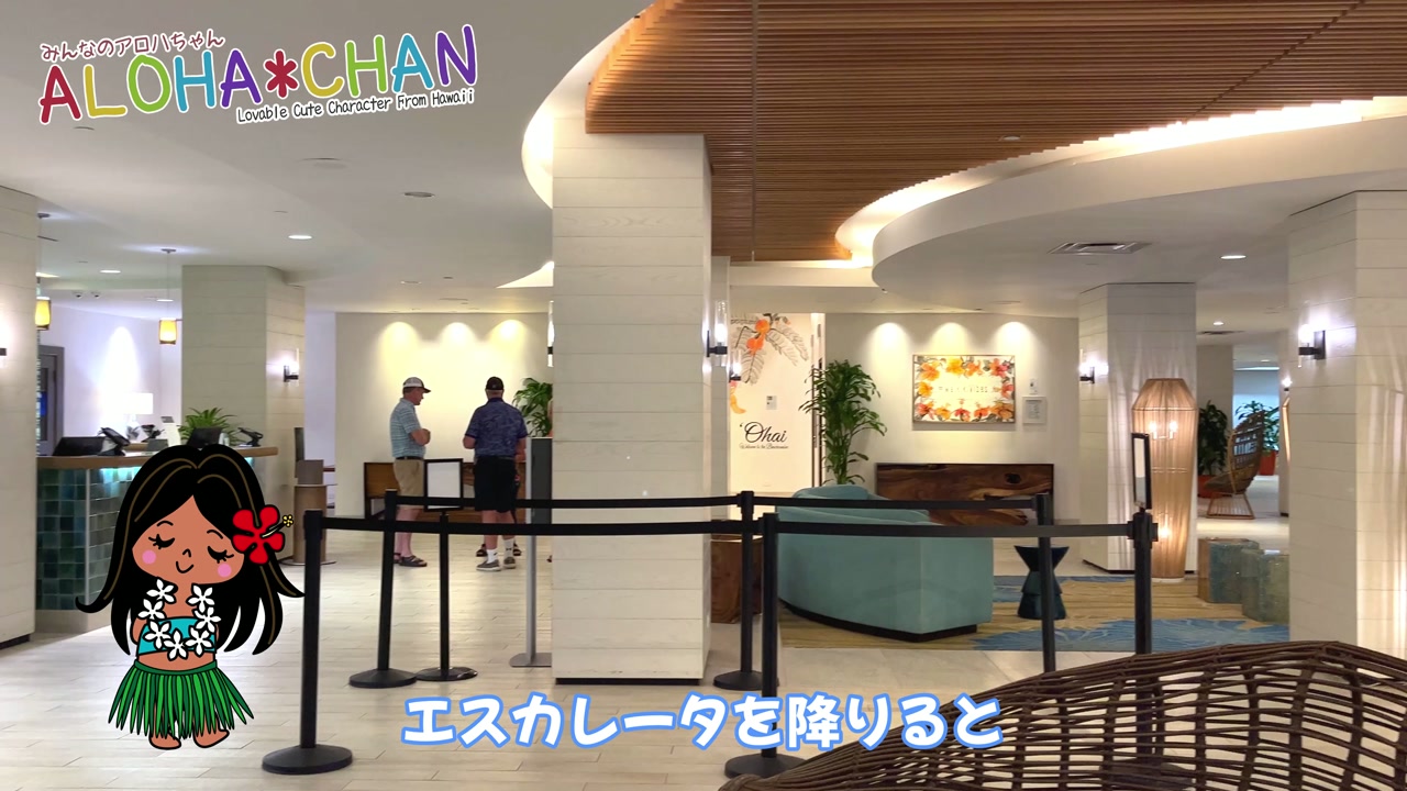 フロント