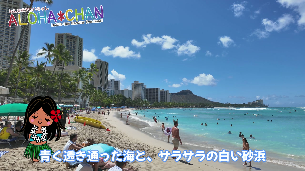 青く透き通った海と白い砂浜