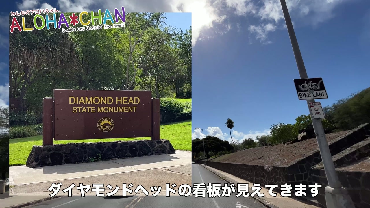 入り口看板
