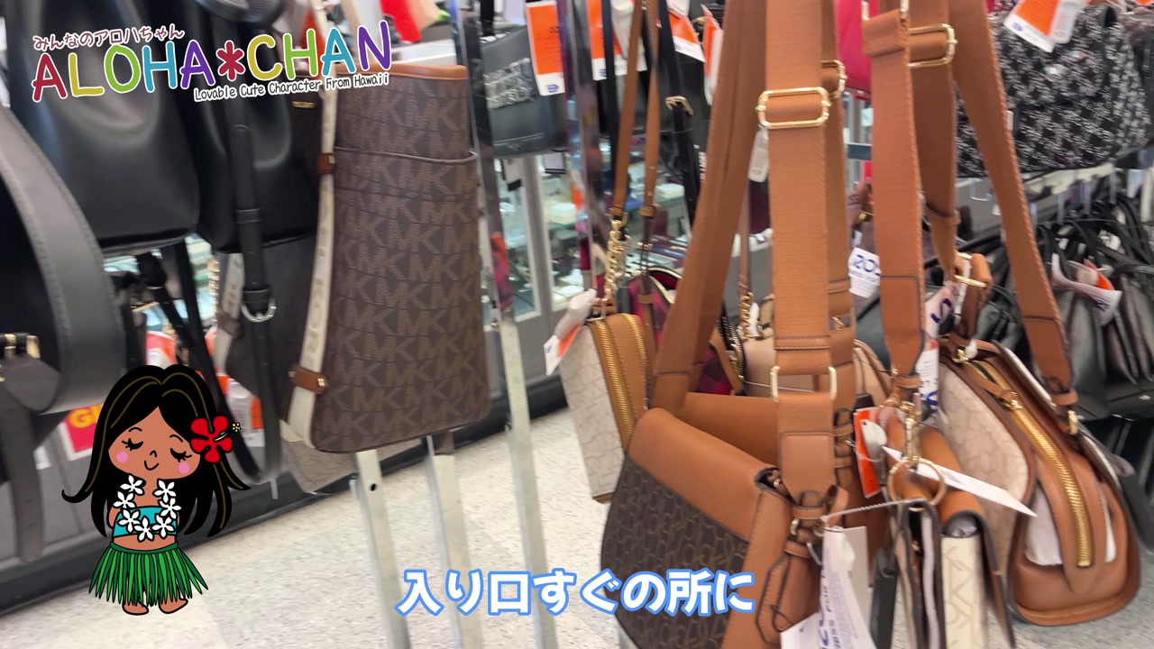 ブランドバッグ