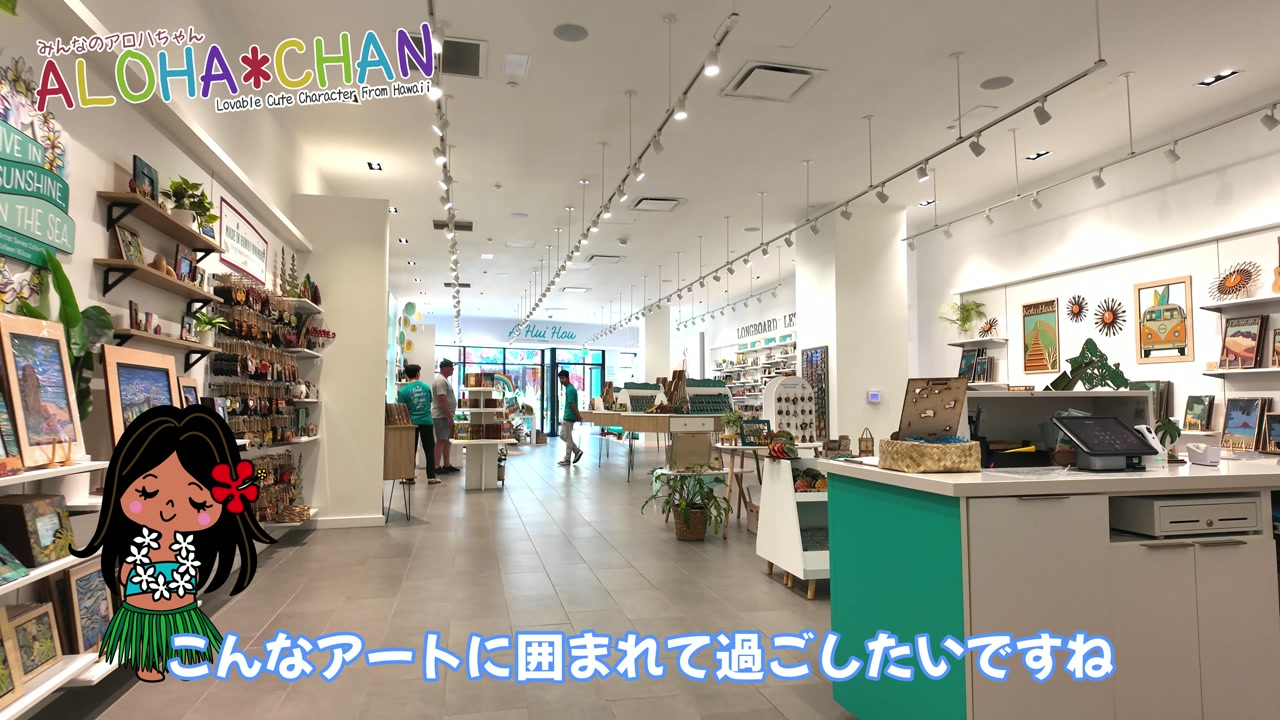 ココネネ