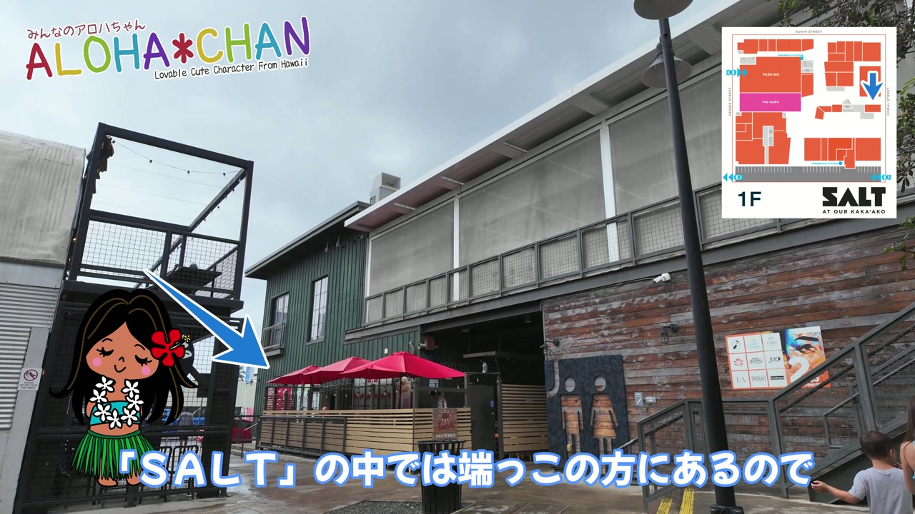 お店の正面