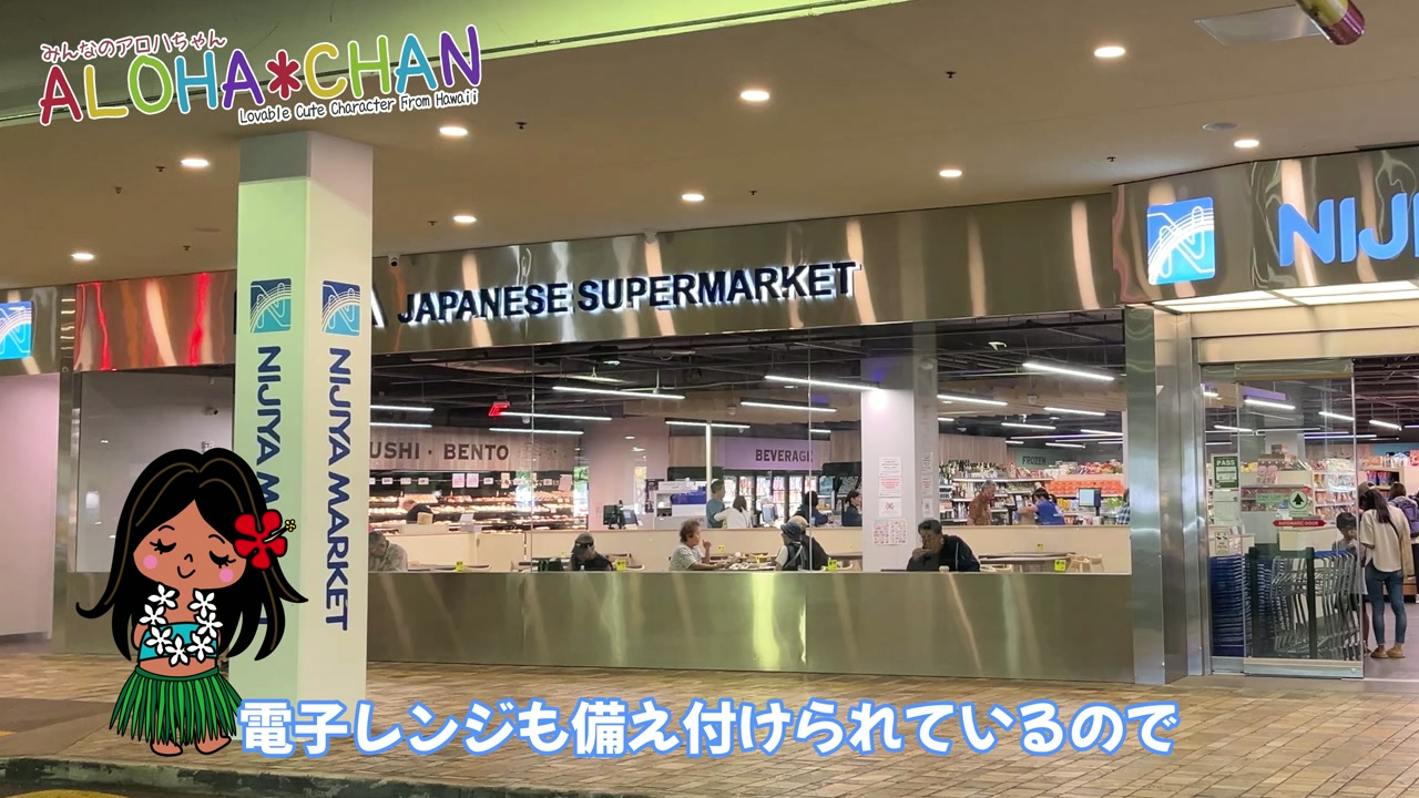 イートインスペース