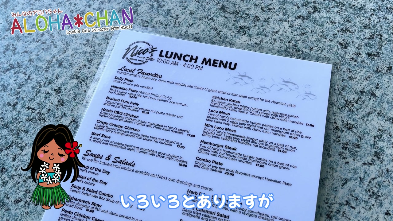 レストランのシステム