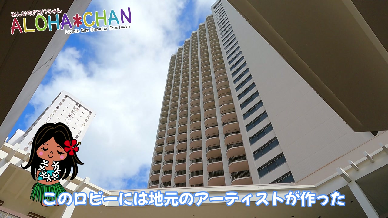 ナネア・ロビー
