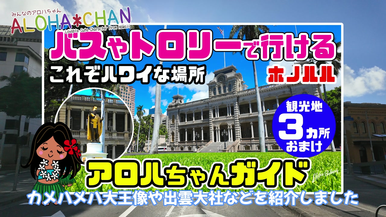 ダウンタウンとは