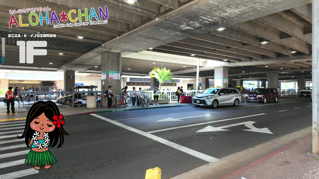 事前予約した車の乗り場