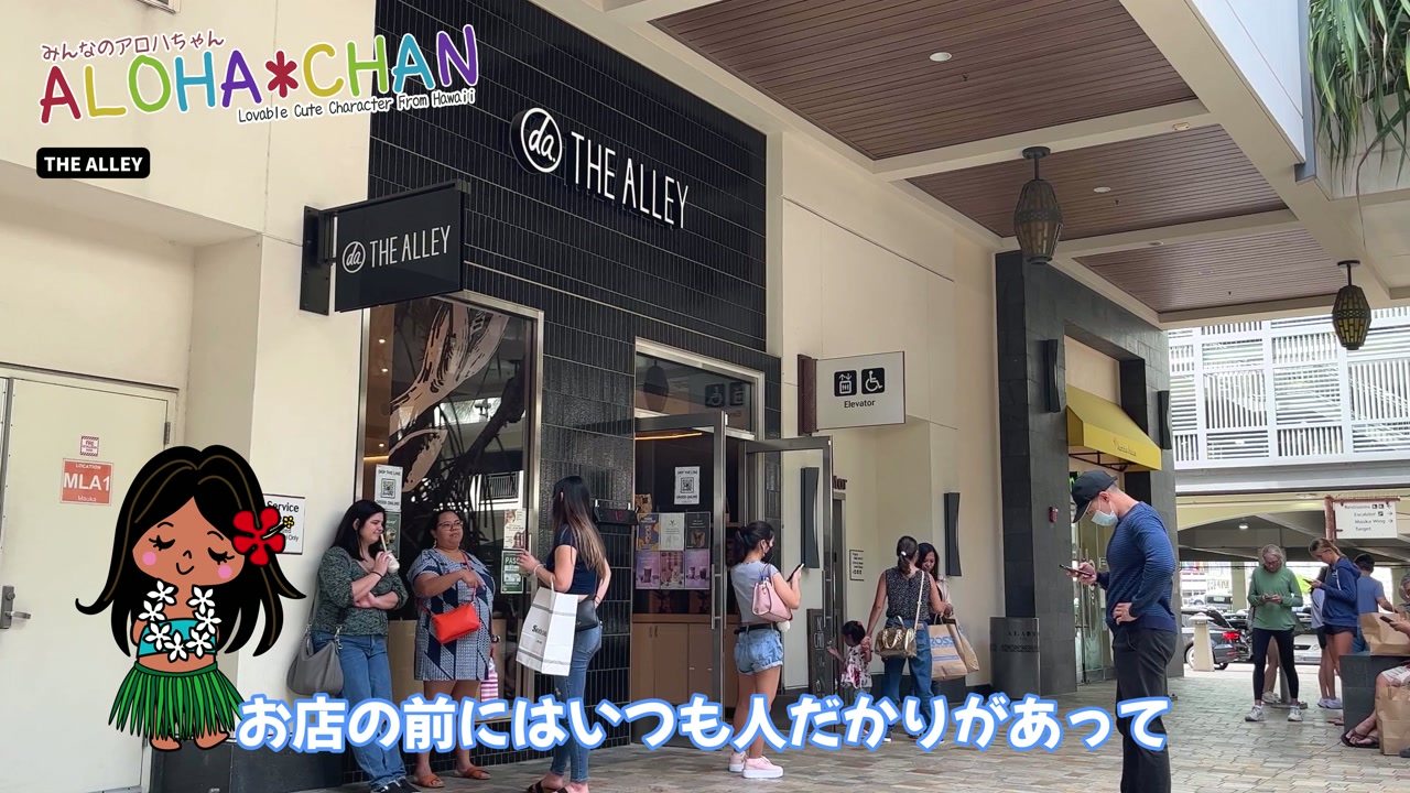 特徴は?