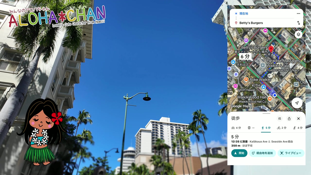 驚異のレビュー4.9！「ベティーズバーガー」とは？