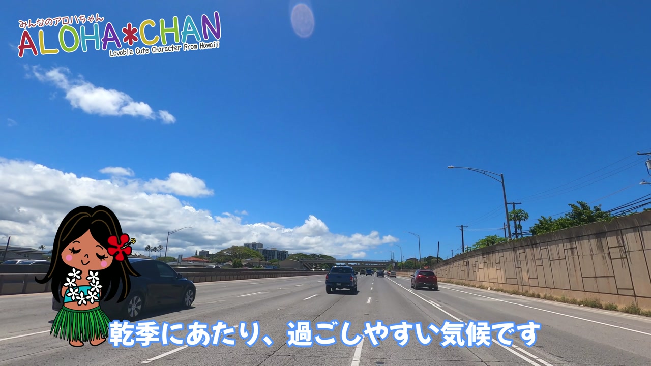 春 この時期の気候について