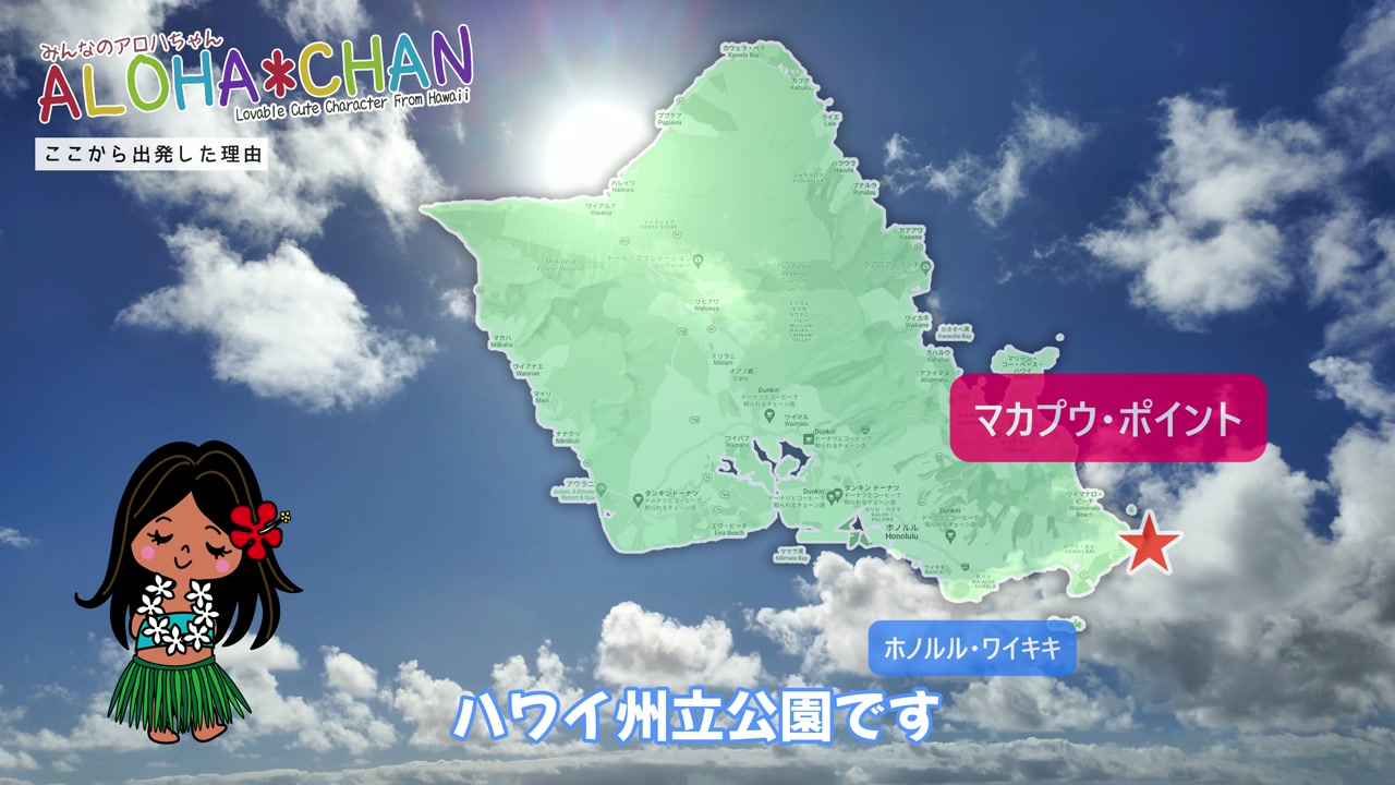 絶景を眺めながらハイキング