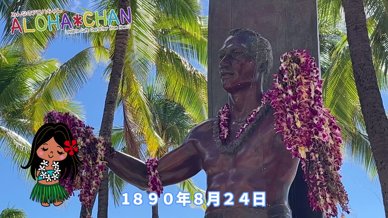 デュークの生い立ち