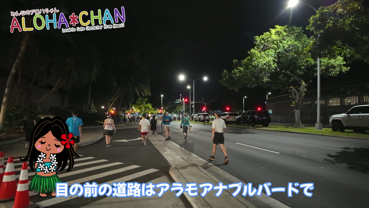 スタート地点