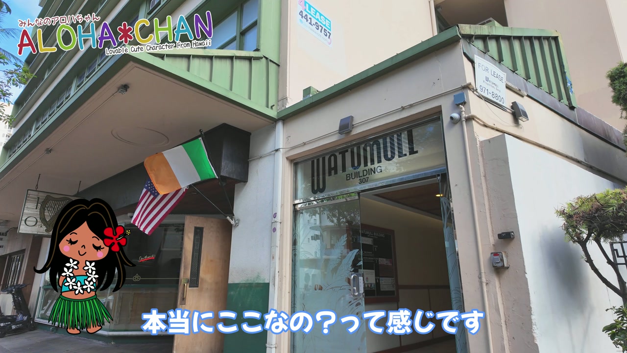 ブランド街の裏にある目的地「リル・キューティー」へ