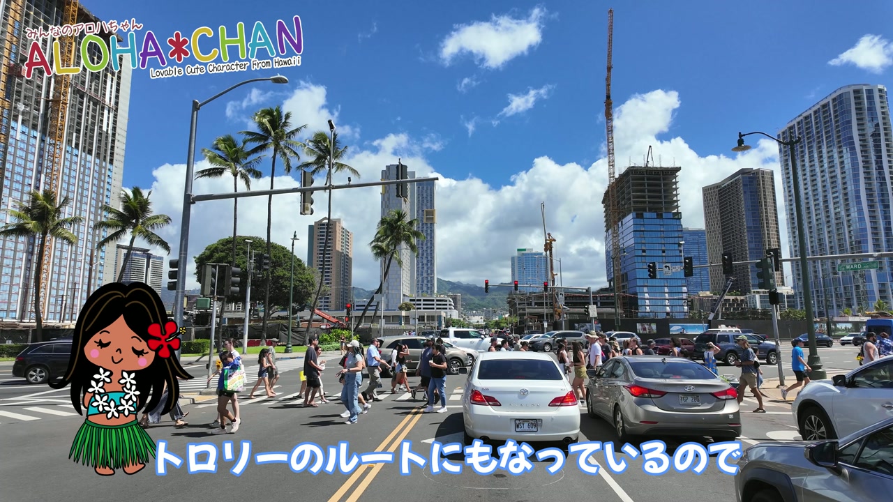 カカアコファーマーズマーケット