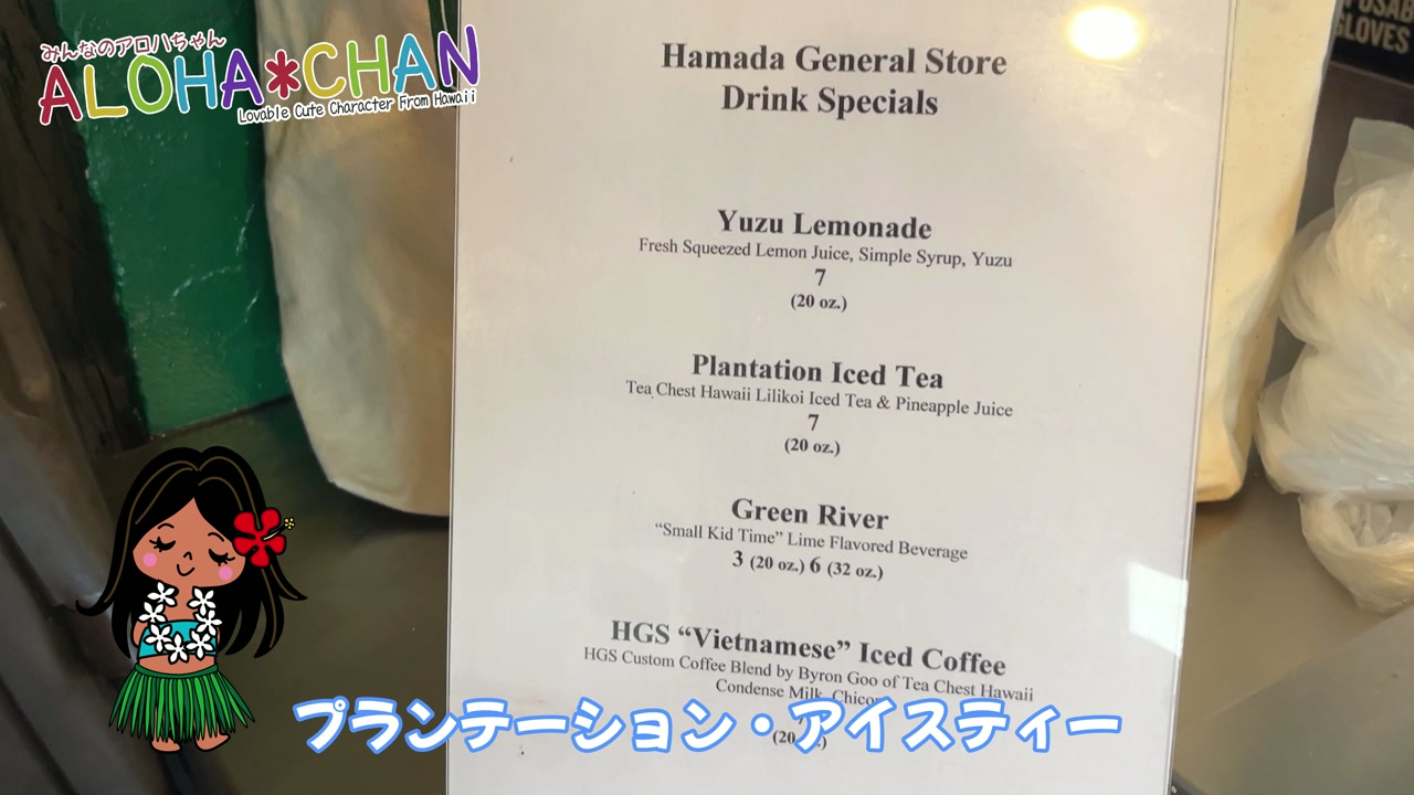 メニュー