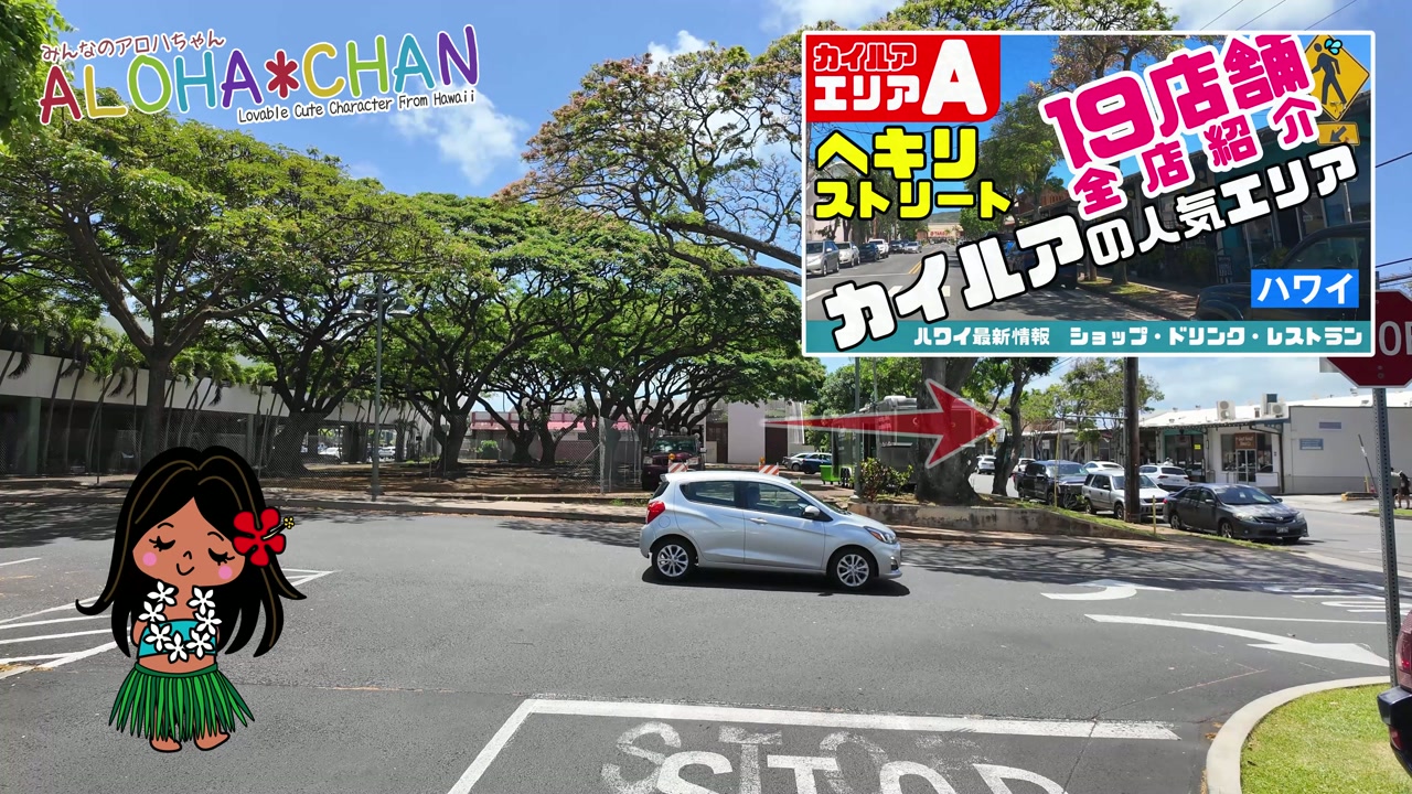 おしゃれなお店
