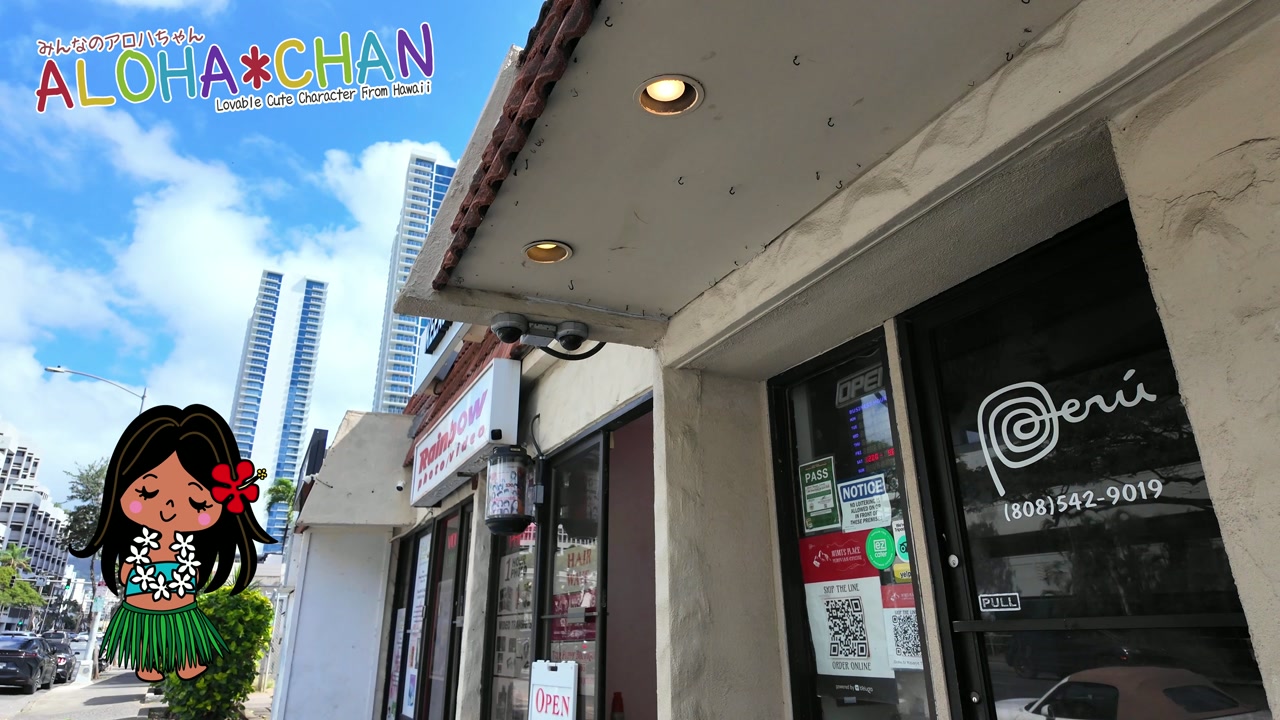 ROSSの跡地・新店舗へ