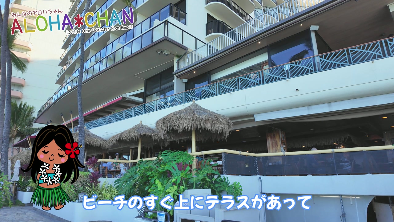 アウトリガー＆デュークスが登場