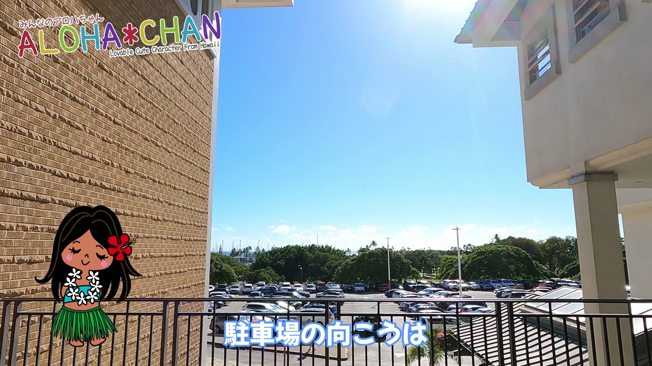 アラモアナビーチ