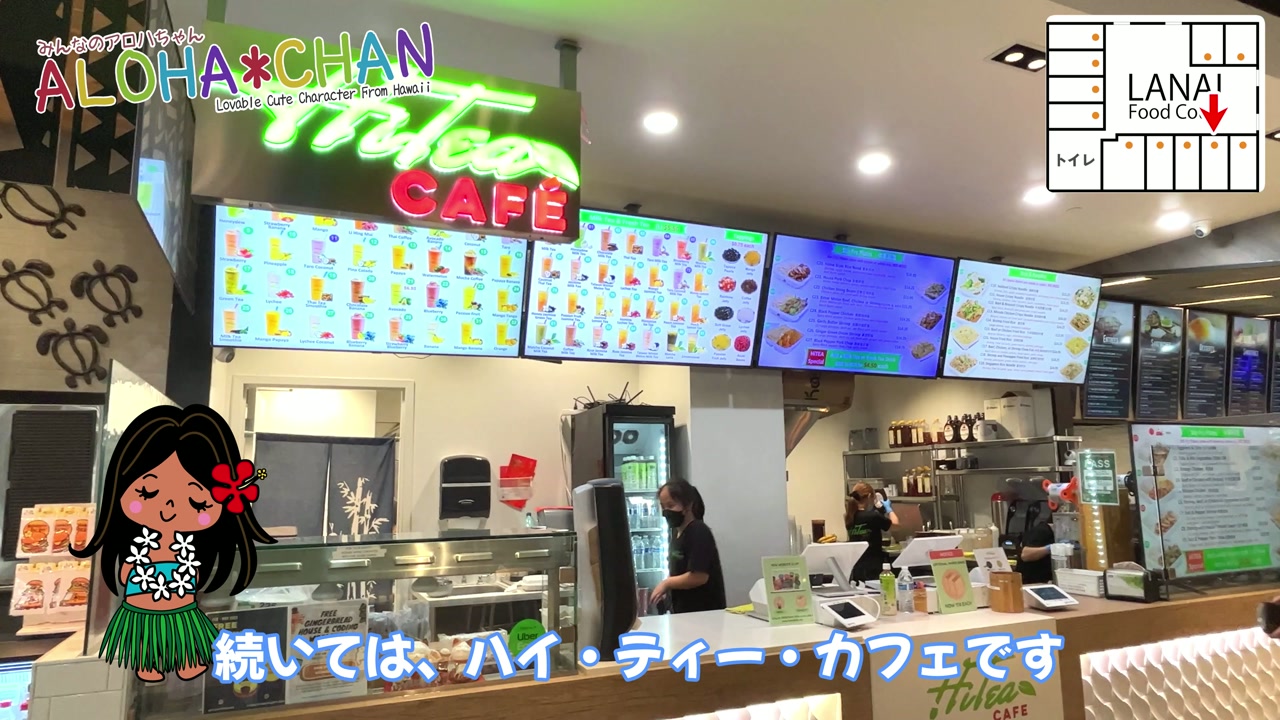 ハイティーカフェ