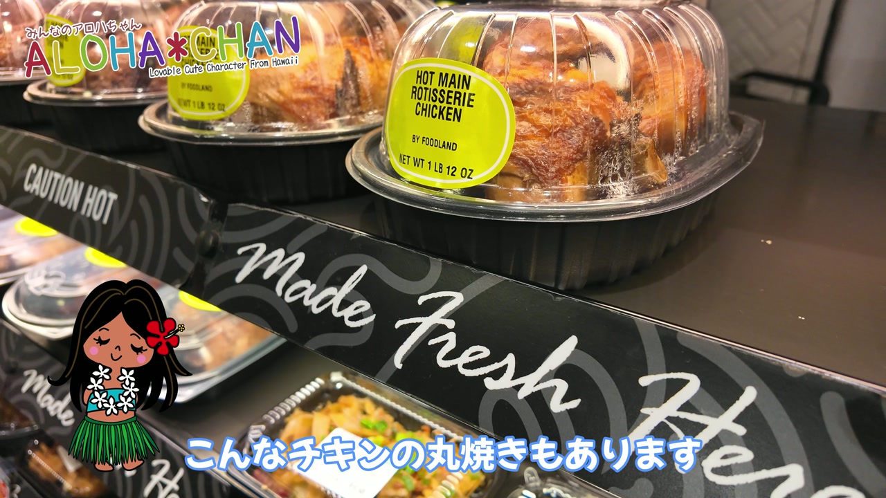 チキンの丸焼き