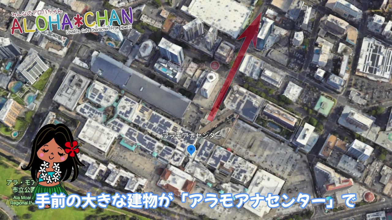 ケアモクストリートを歩く