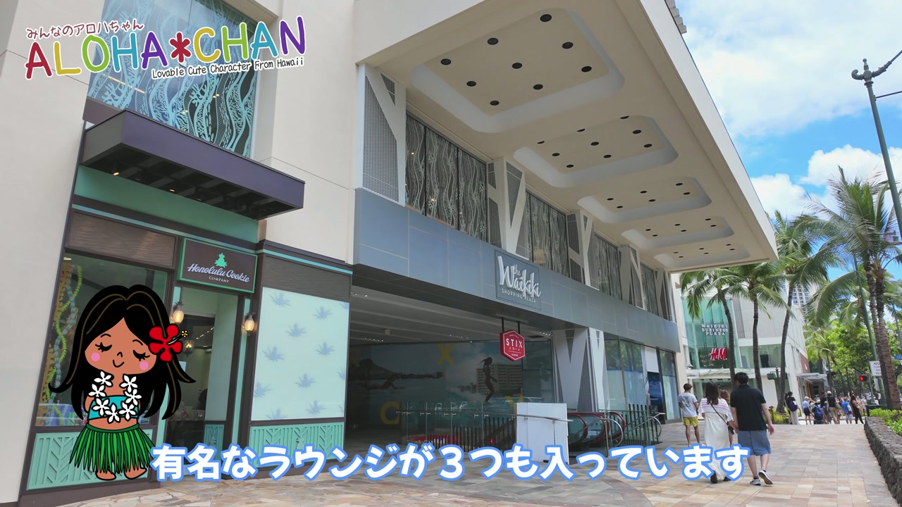 意外と知られていないラウンジ情報