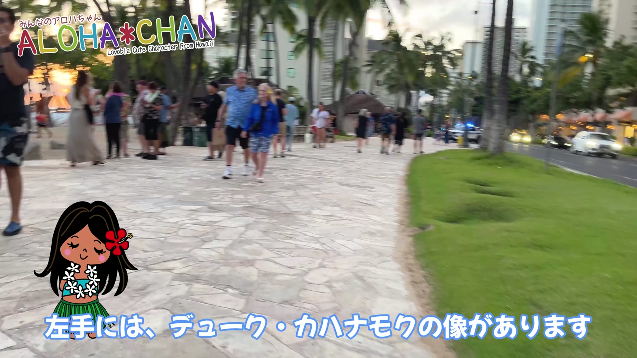 デューク・カハナモクの像