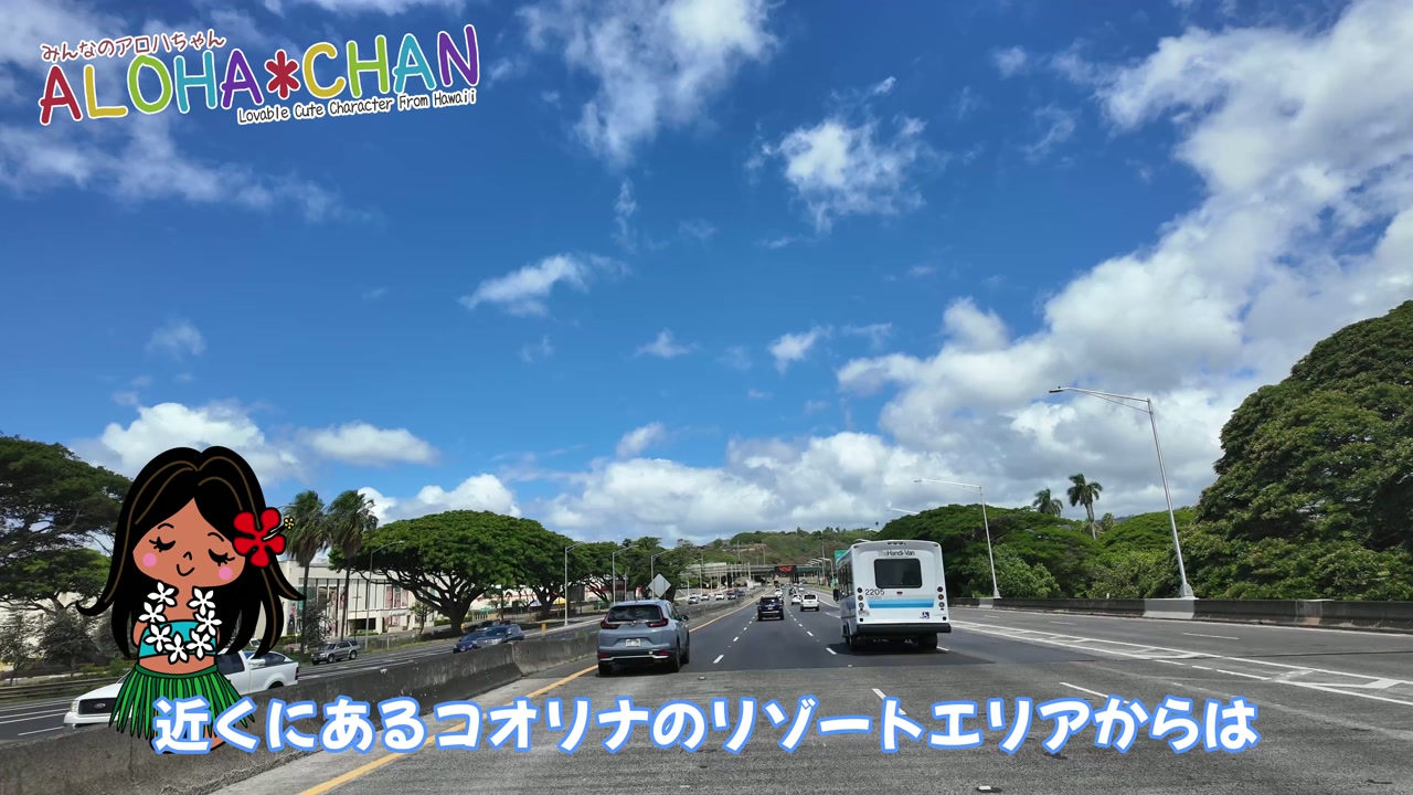 無料のシャトルバスサービス