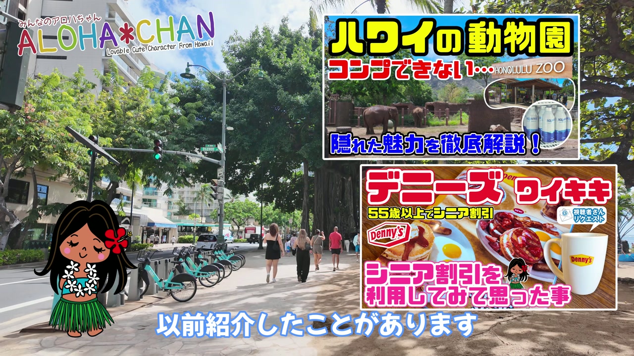 「テディーズ・ビガーバーガー」ワイキキ店へ