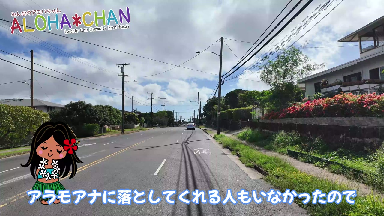 ちょっと難しいと
