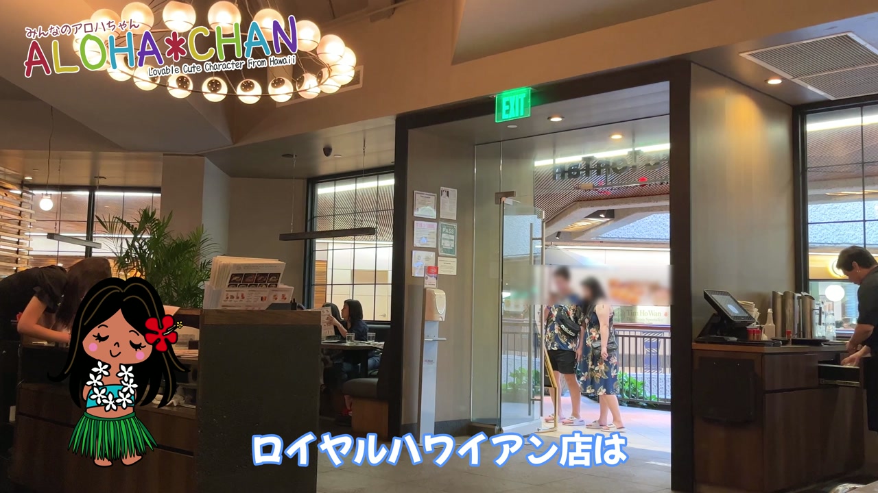 「つるとんたん」の内装は？