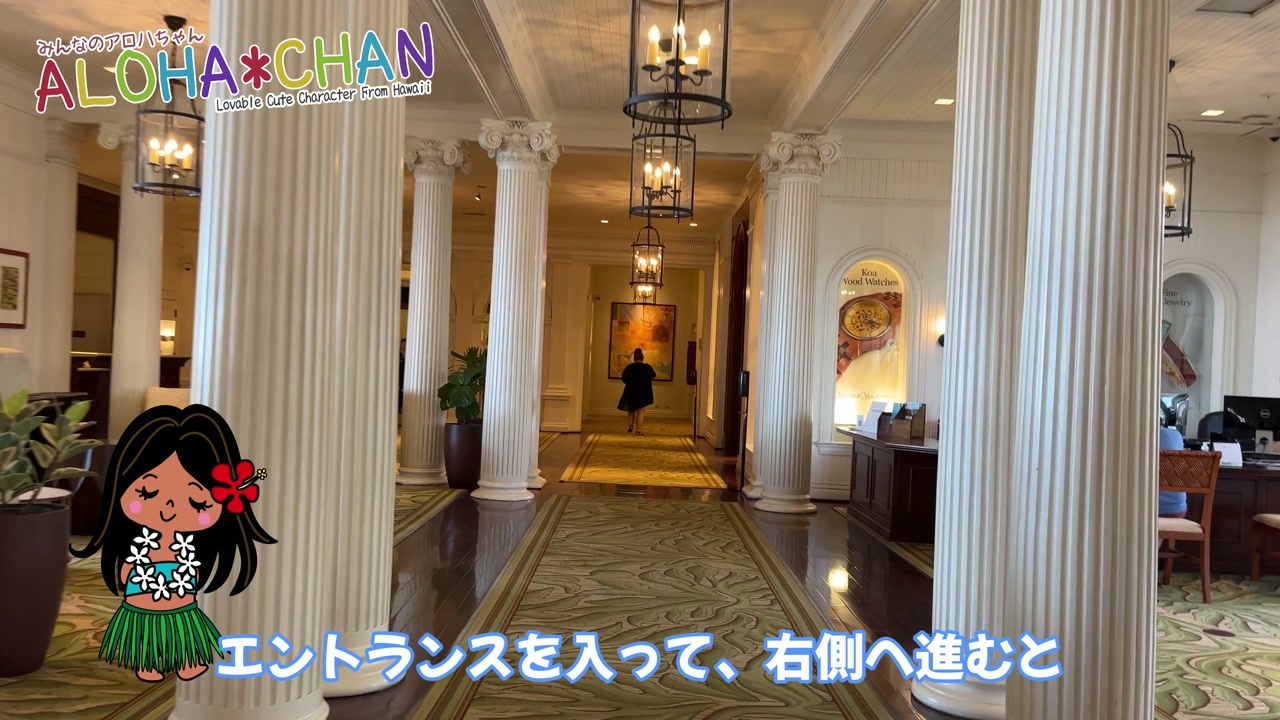 チェックインカウンター