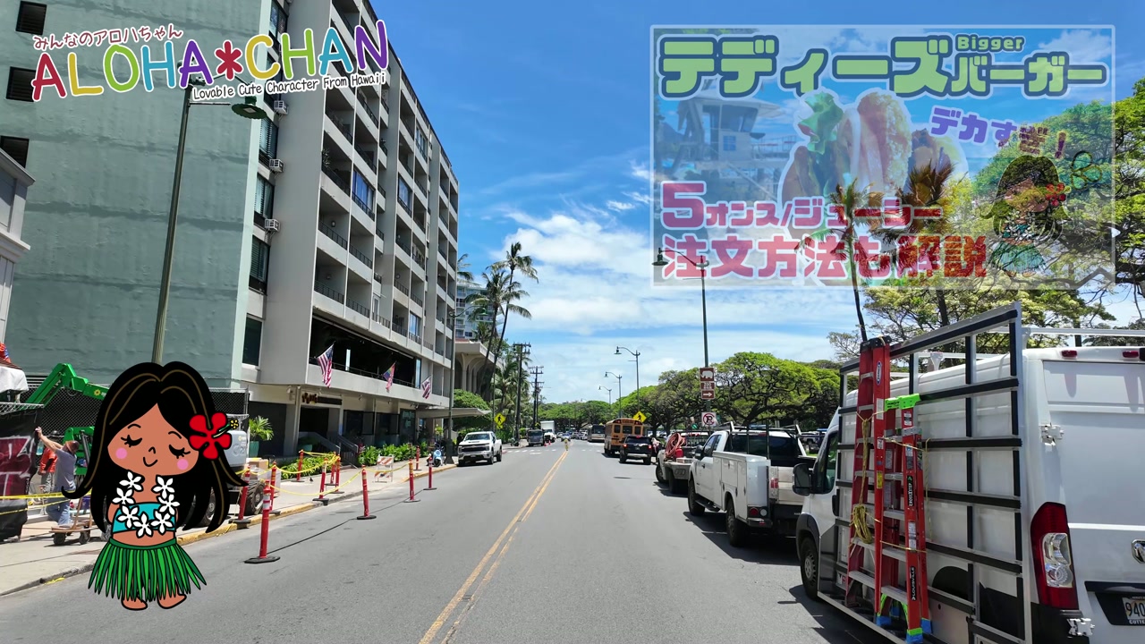 カパフル店へのアクセス