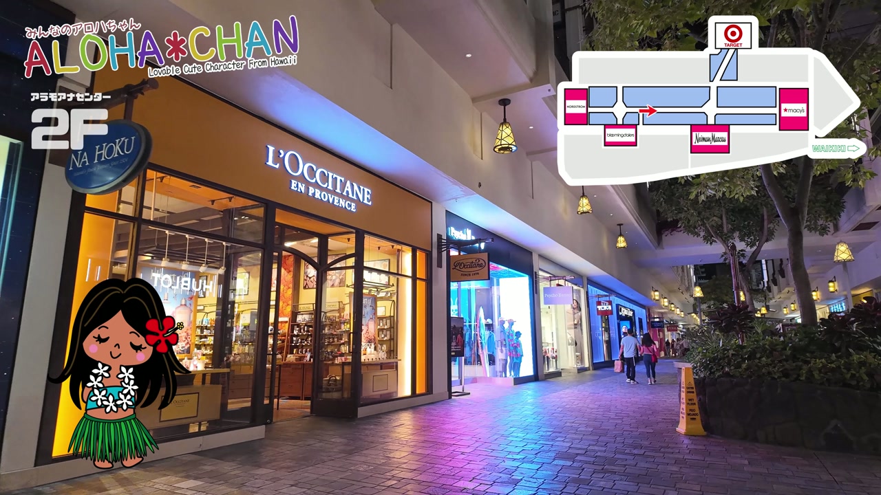 ロクシタン