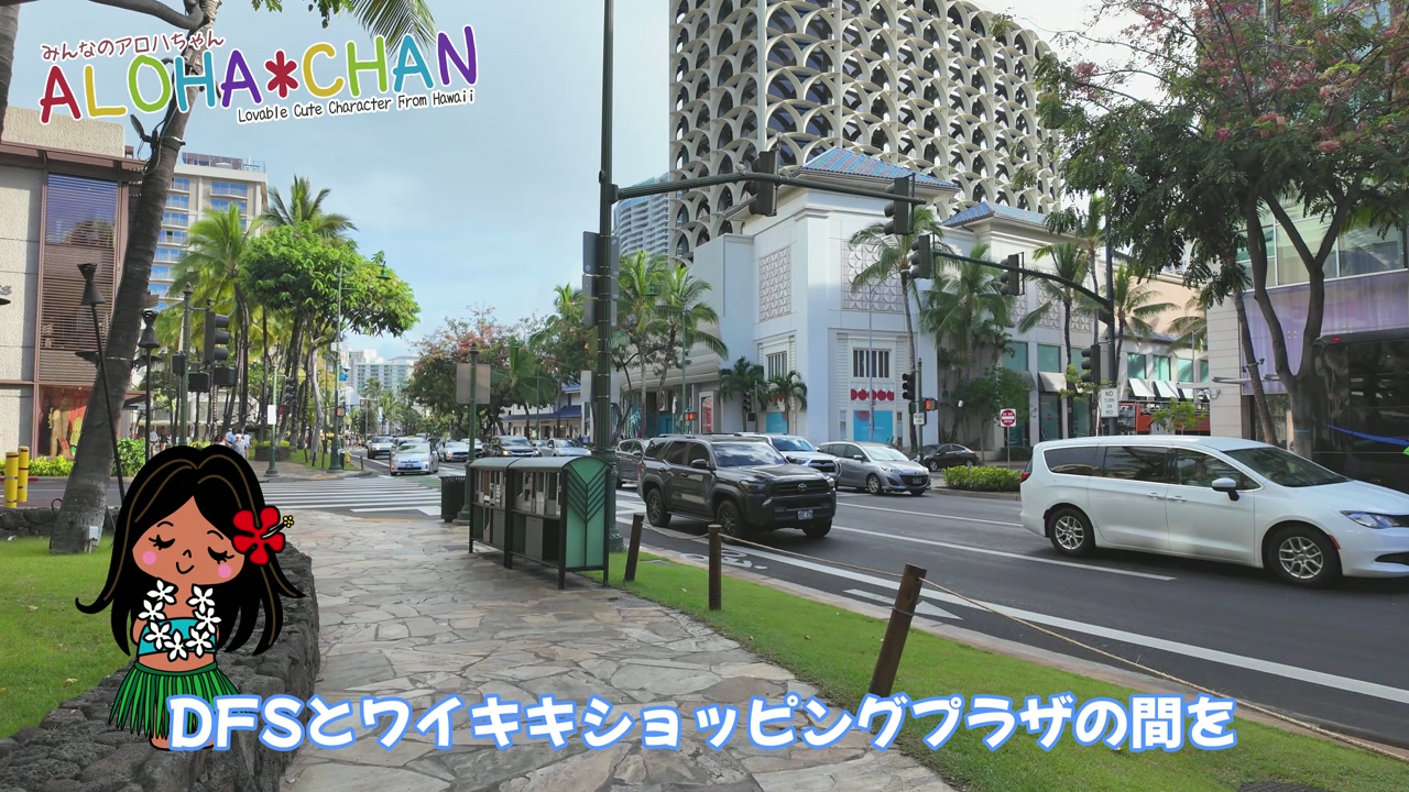 カラカウア通りからIHOPへの道のり