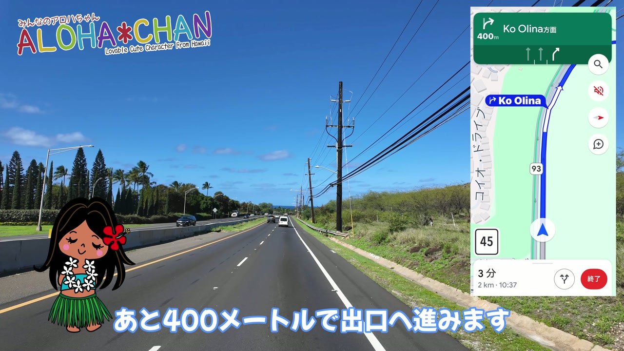 行き方