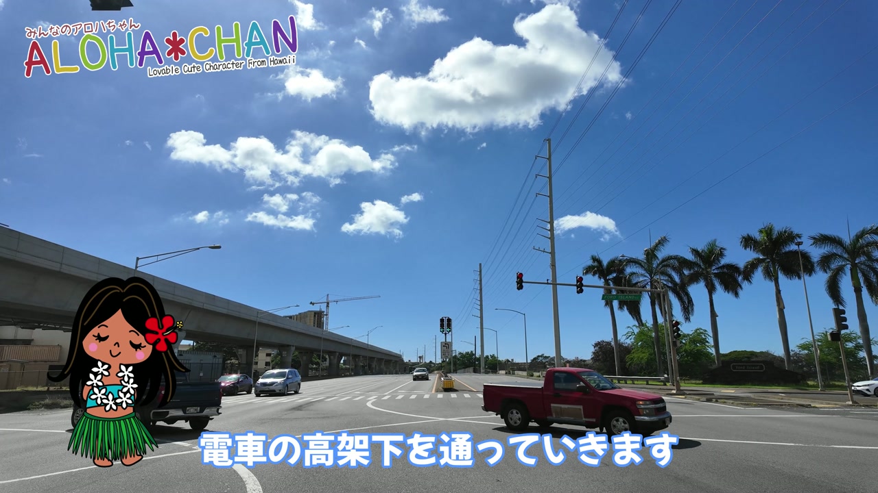 スカイラインという電車の駅