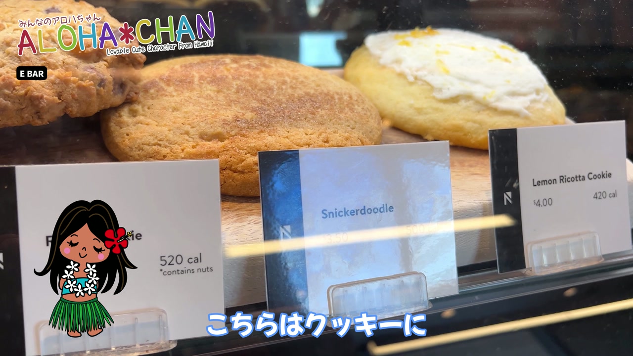 お店の奥には?