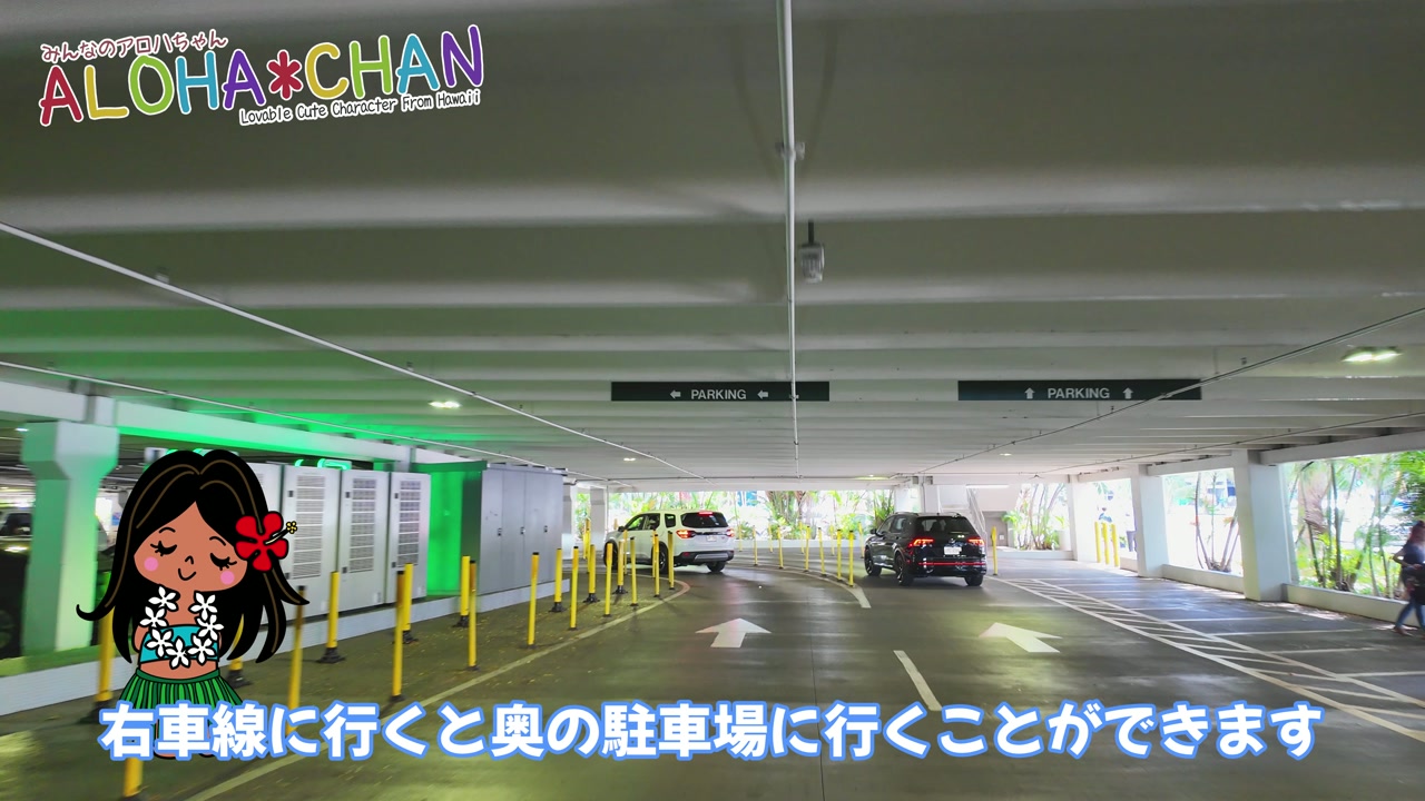 ウォルマートの行き方