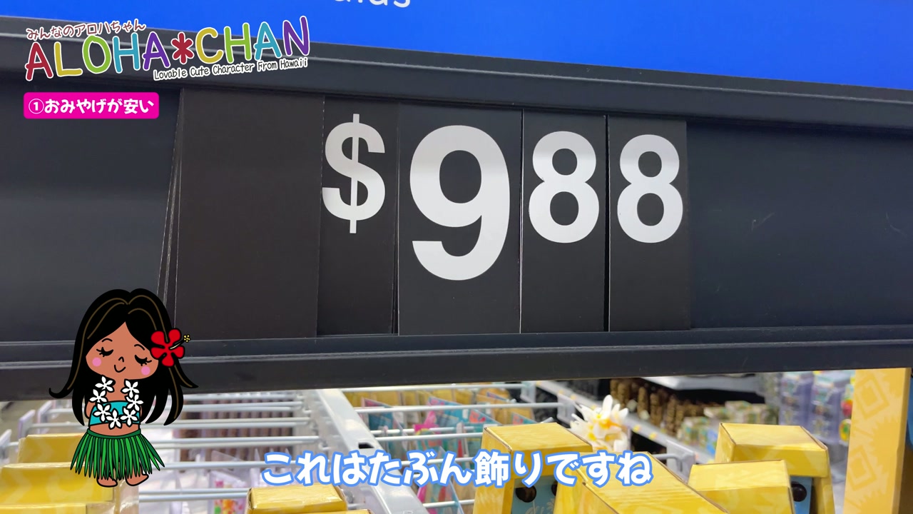 ミニウクレレ