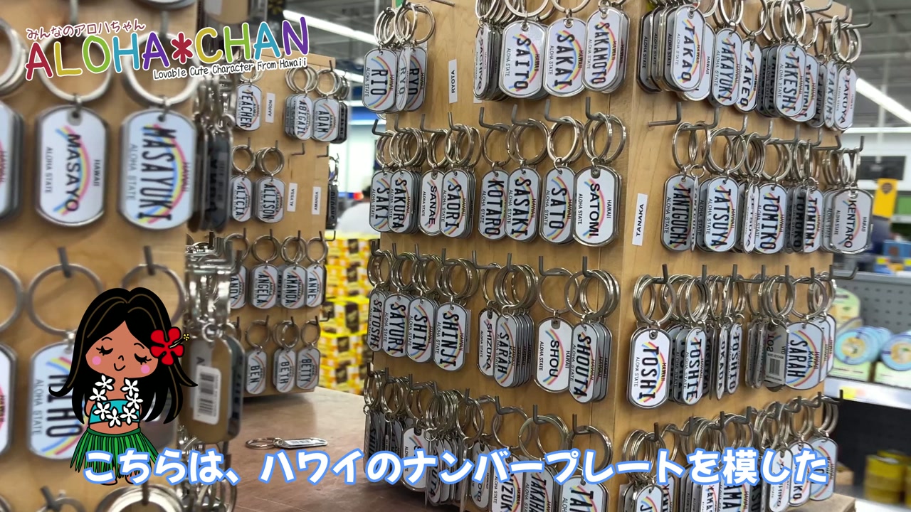 お土産 おしゃれアイテム