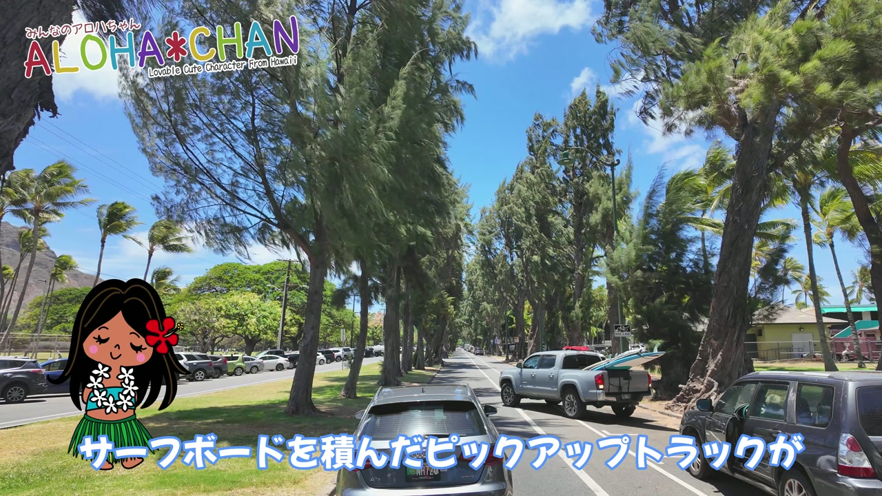 カピオラニ公園