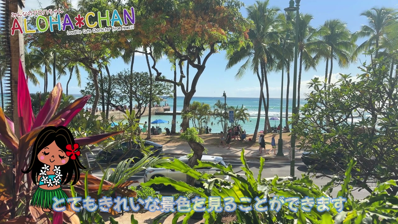 店内の様子・窓際席からの絶景